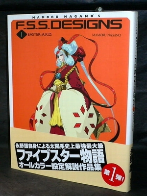 bộ f.s.s.designs 1 easter; a.k.d.