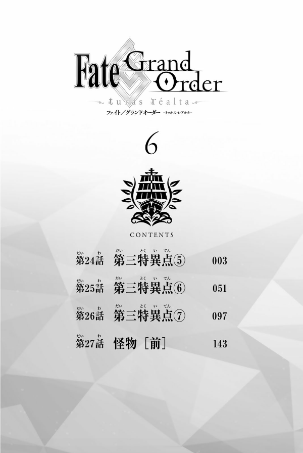 bộ fate/grand order - turas réalta - 6