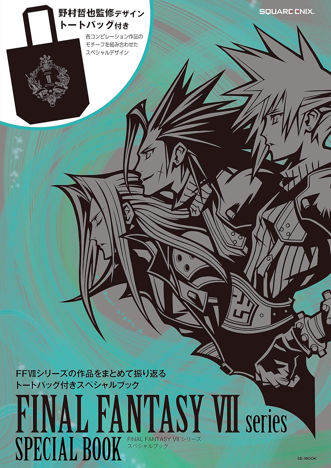 bộ final fantasy vii シリーズ スペシャルブック<トートバッグ付き> - final fantasy vii series special book with tote bag