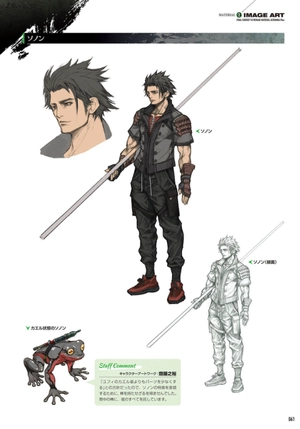 bộ final fantasy vii ファイナルファンタジーvii リメイク マテリアル アルティマニア プラス - final fantasy vii remake material ultimania plus