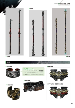 bộ final fantasy vii ファイナルファンタジーvii リメイク マテリアル アルティマニア プラス - final fantasy vii remake material ultimania plus