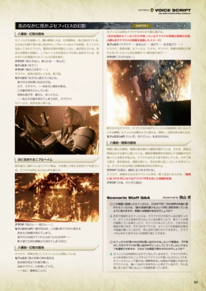 bộ final fantasy vii ファイナルファンタジーvii リメイク マテリアル アルティマニア プラス - final fantasy vii remake material ultimania plus