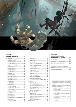 bộ final fantasy vii ファイナルファンタジーvii リメイク マテリアル アルティマニア プラス - final fantasy vii remake material ultimania plus