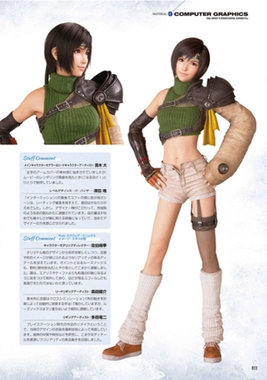 bộ final fantasy vii ファイナルファンタジーvii リメイク マテリアル アルティマニア プラス - final fantasy vii remake material ultimania plus