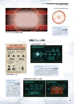 bộ final fantasy vii ファイナルファンタジーvii リメイク マテリアル アルティマニア プラス - final fantasy vii remake material ultimania plus