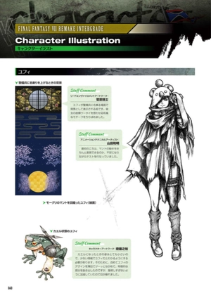 bộ final fantasy vii ファイナルファンタジーvii リメイク マテリアル アルティマニア プラス - final fantasy vii remake material ultimania plus