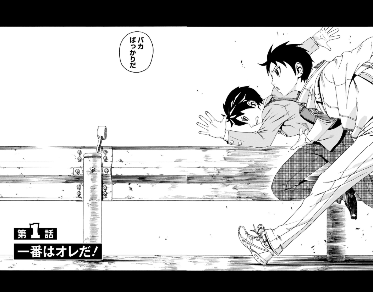 Bo
						
										
										Fire Ball! 1