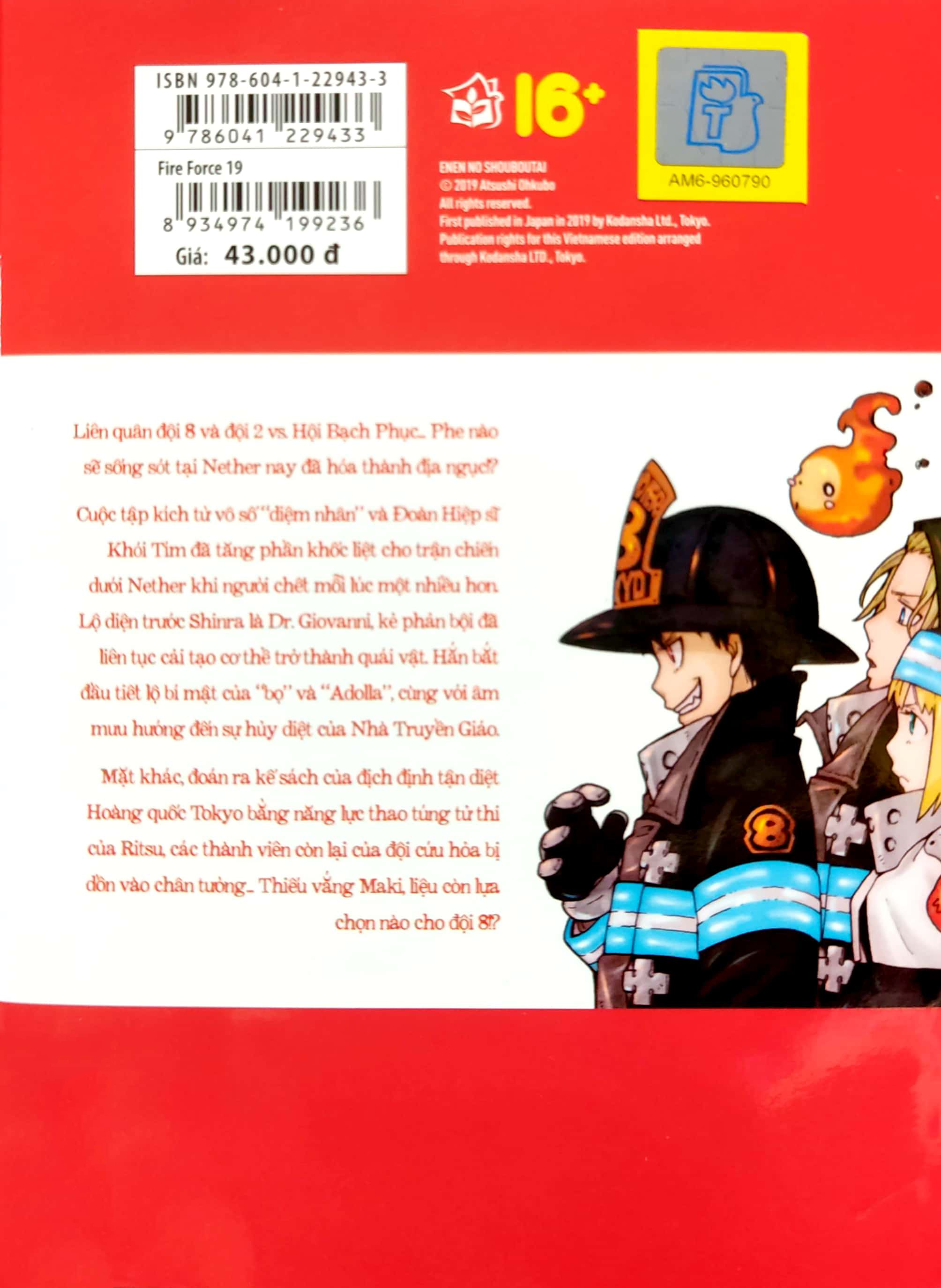 bộ fire force - tập 19 - tặng kèm bookmark giấy hình nhân vật