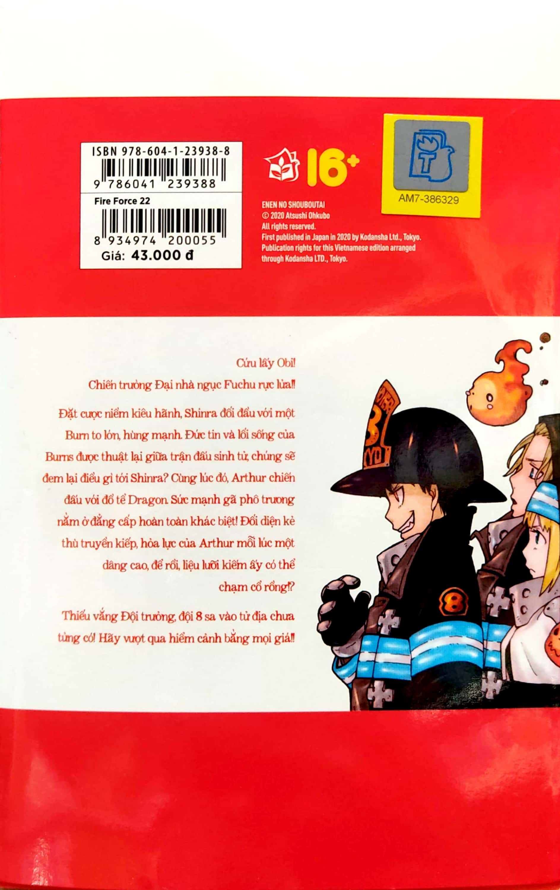 bộ fire force - tập 22 - tặng kèm bookmark giấy hình nhân vật