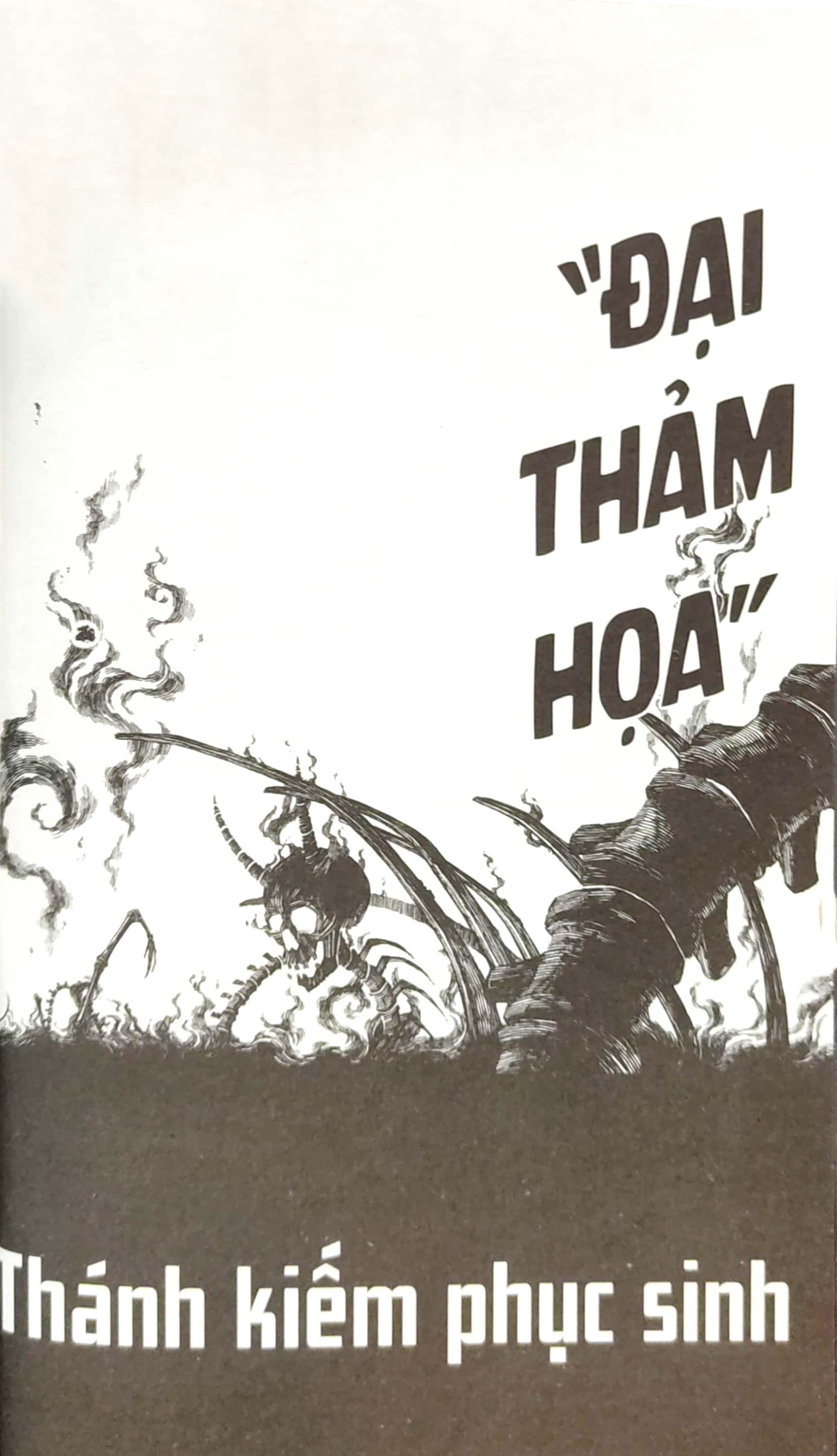 bộ fire force - tập 24 - tặng kèm bookmark giấy hình nhân vật