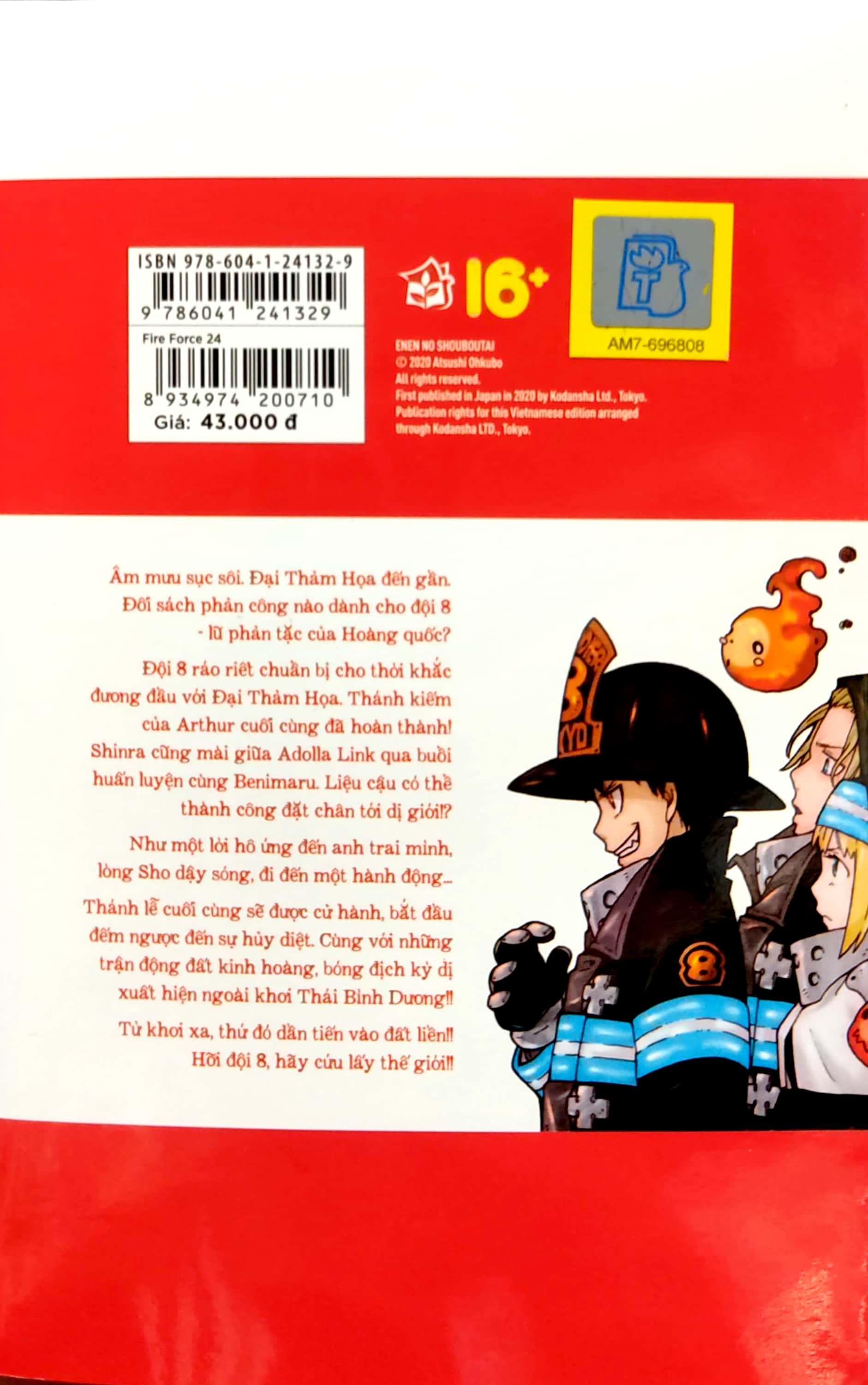 bộ fire force - tập 24 - tặng kèm bookmark giấy hình nhân vật