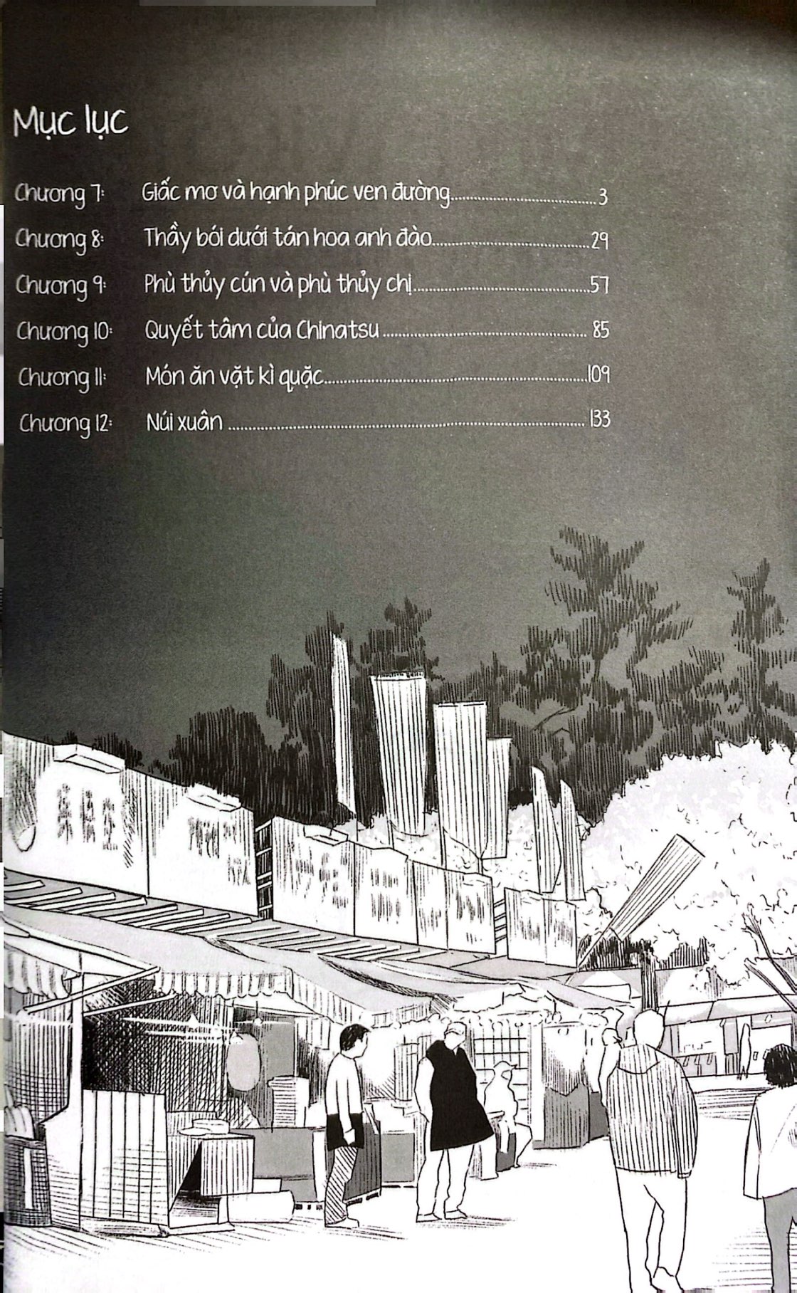 Bo
						
										
										Flying Witch - Tap 2