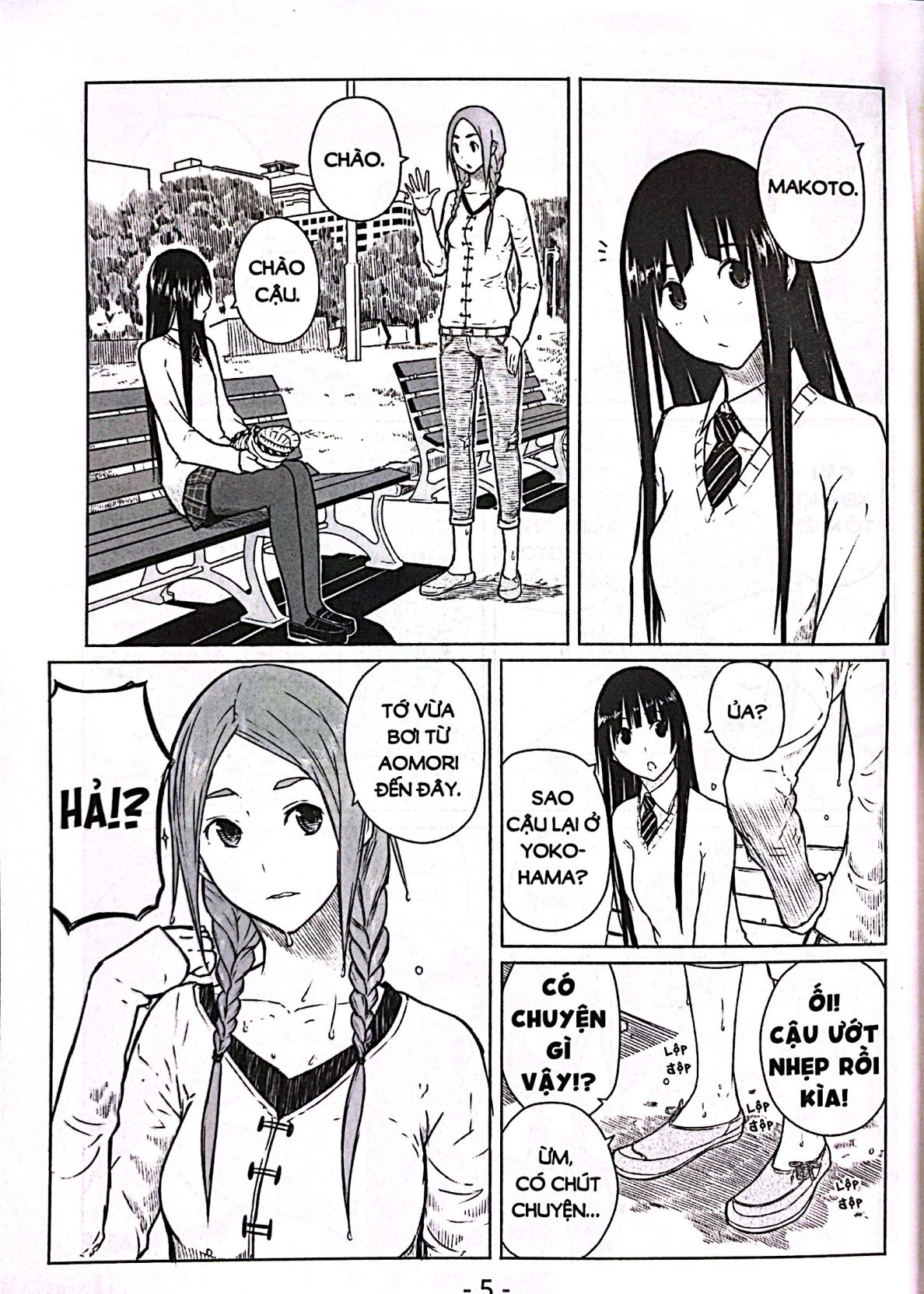 Bo
						
										
										Flying Witch - Tap 2