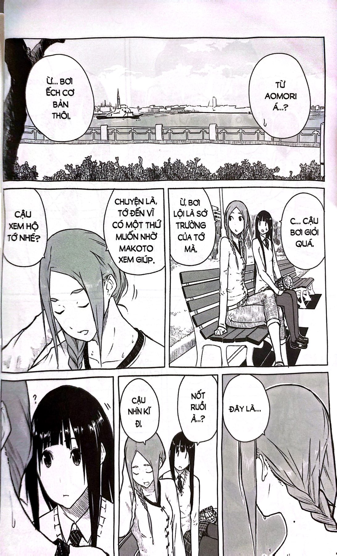 Bo
						
										
										Flying Witch - Tap 2