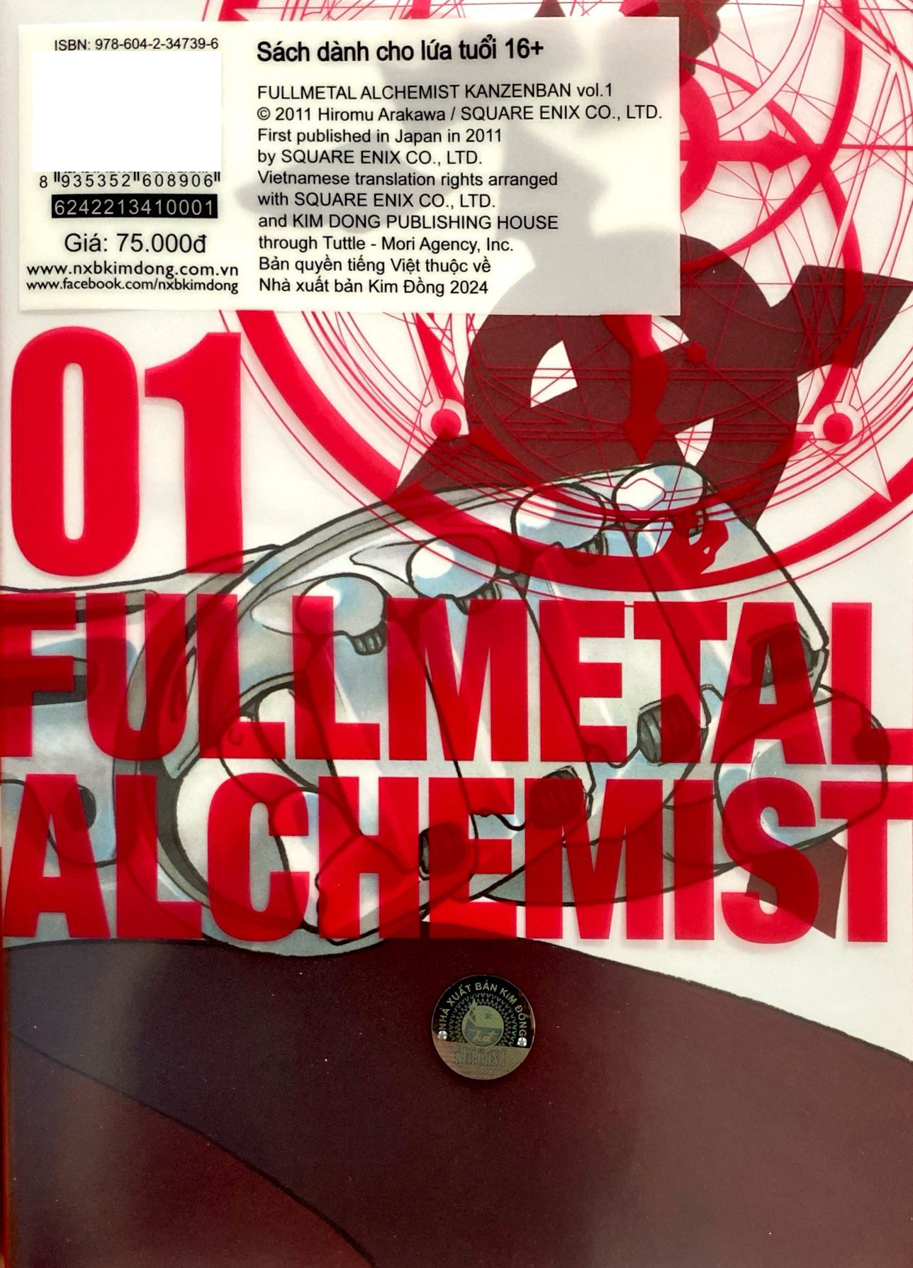 Bo
						
										
										Fullmetal Alchemist - Cang Gia Kim Thuat Su - Fullmetal Edition - Tap 1 (Tai Ban 2024)