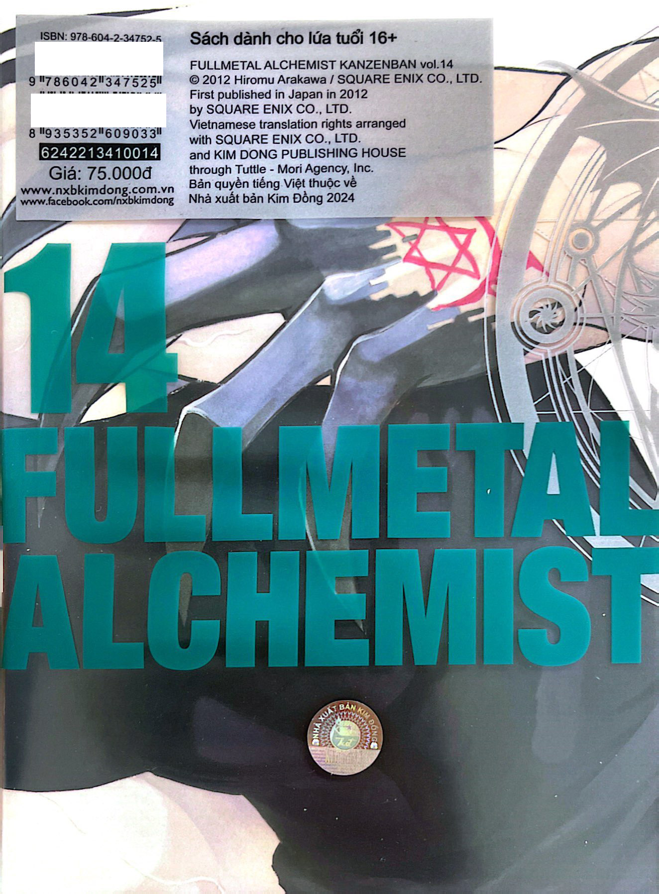Bo
						
										
										Fullmetal Alchemist - Cang Gia Kim Thuat Su - Fullmetal Edition - Tap 14 (Tai Ban 2024)