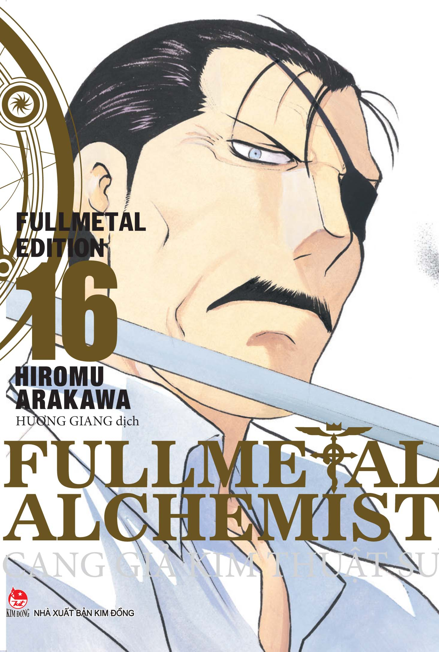 bộ fullmetal alchemist - cang giả kim thuật sư - fullmetal edition - tập 16 - tặng kèm bookmark pvc