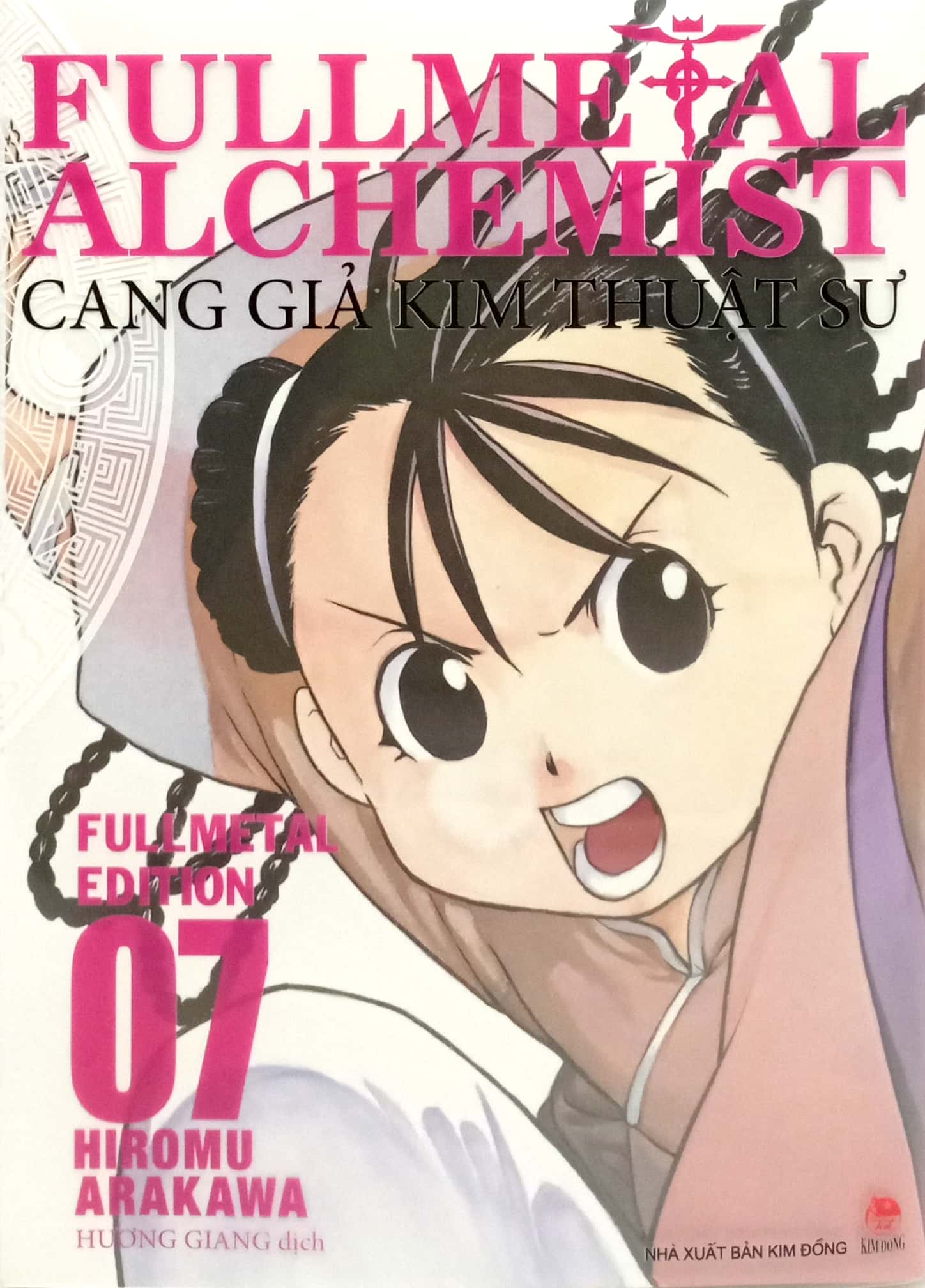 bộ fullmetal alchemist - cang giả kim thuật sư - fullmetal edition - tập 7