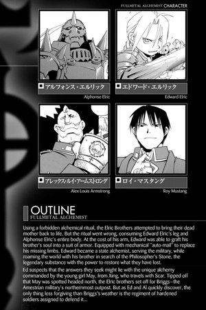 bộ fullmetal alchemist: fullmetal edition vol. 17 (english edition)