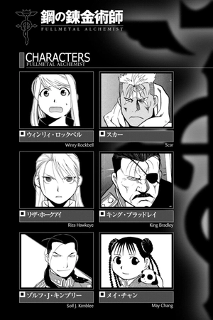 bộ fullmetal alchemist: fullmetal edition vol. 17 (english edition)