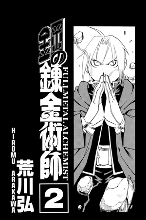 bộ fullmetal alchemist: fullmetal edition vol. 2 (english edition)