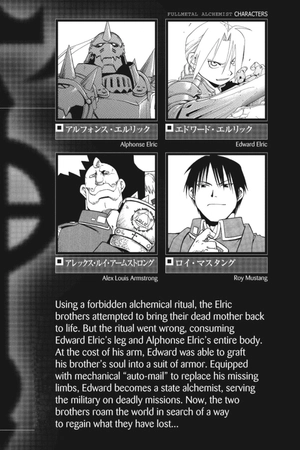 bộ fullmetal alchemist: fullmetal edition vol. 2 (english edition)