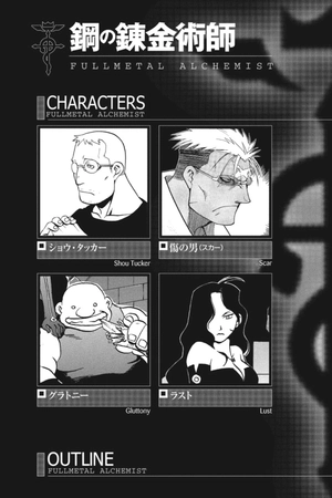 bộ fullmetal alchemist: fullmetal edition vol. 2 (english edition)