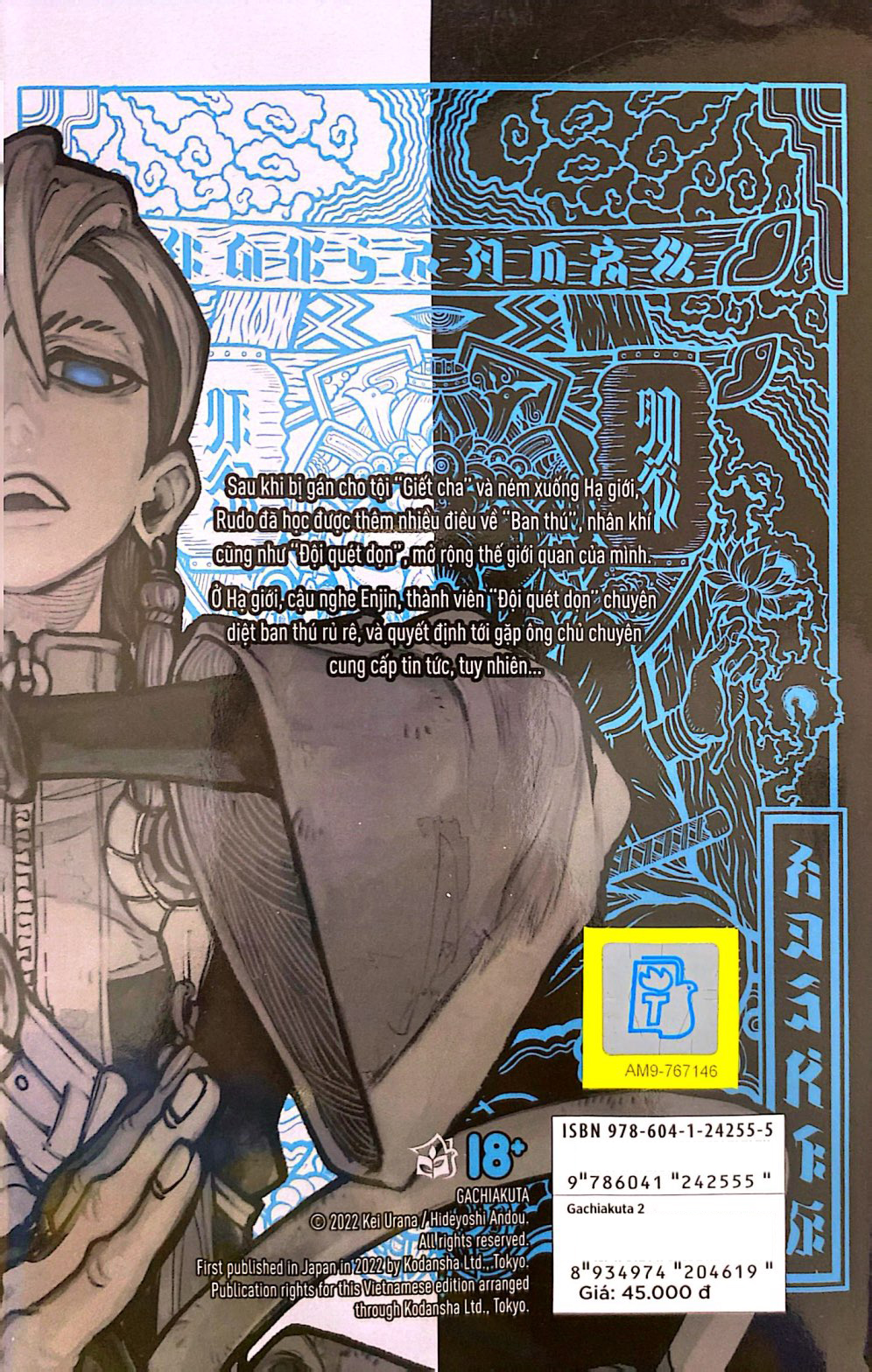 Bộ
						
										
										Gachiakuta - Tập 2