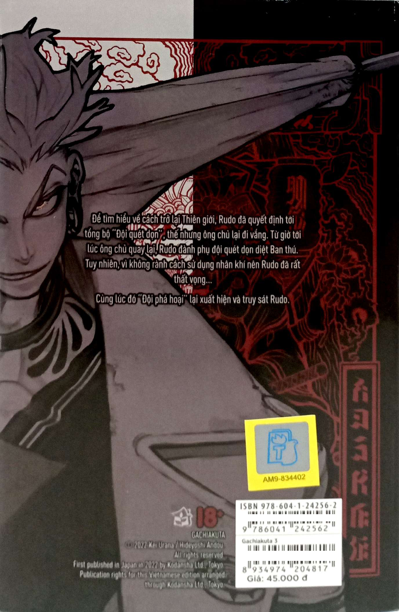 Bộ
						
										
										Gachiakuta - Tập 3