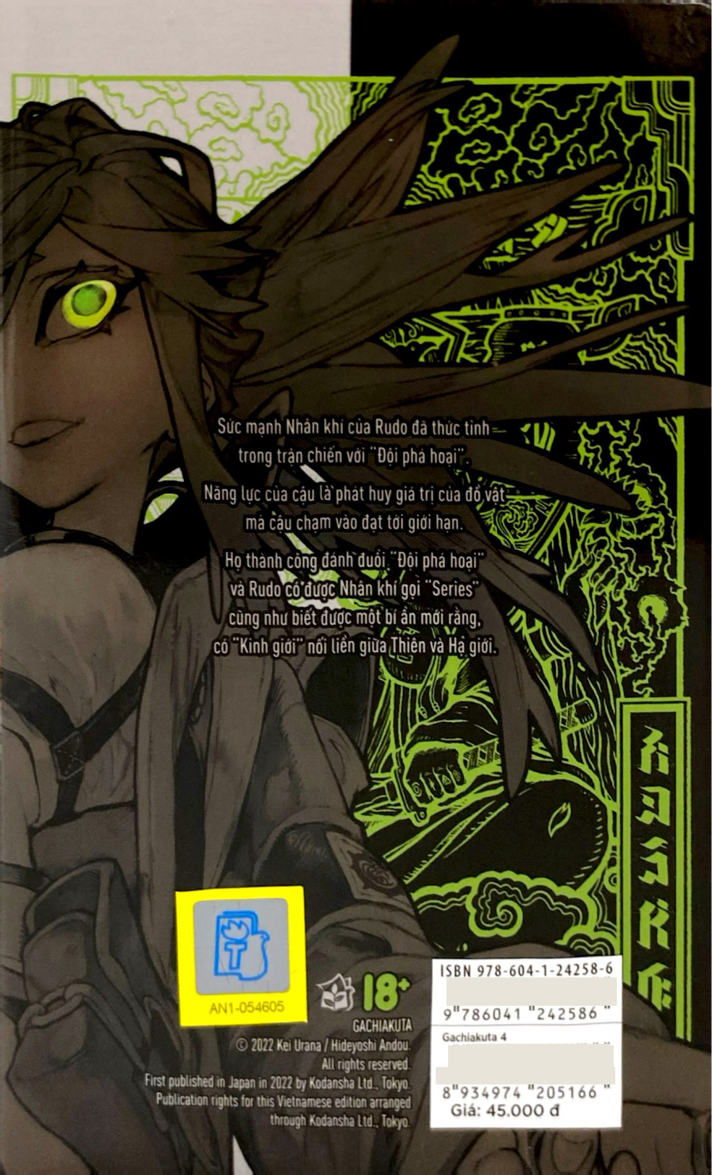 Bộ
						
										
										Gachiakuta - Tập 4