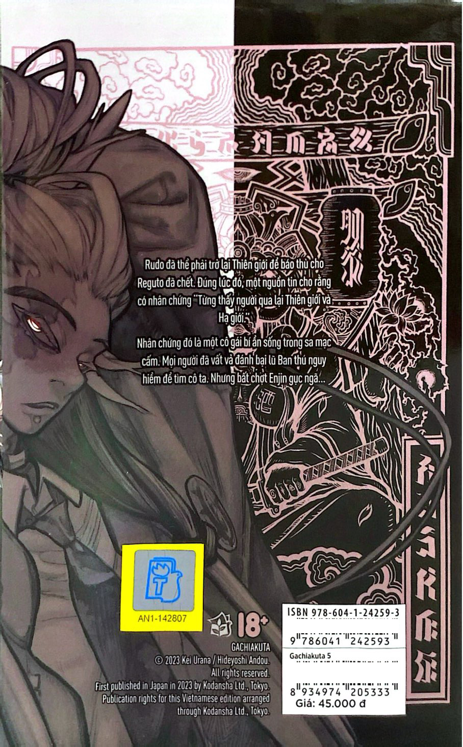 Bo
						
										
										Gachiakuta - Tap 5