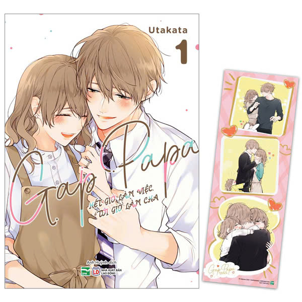 Bo
Gap Papa - Het Gio Lam Viec, Toi Gio Lam Cha - Tap 1 - Ban Dac Biet - Tang Kem Photostrip