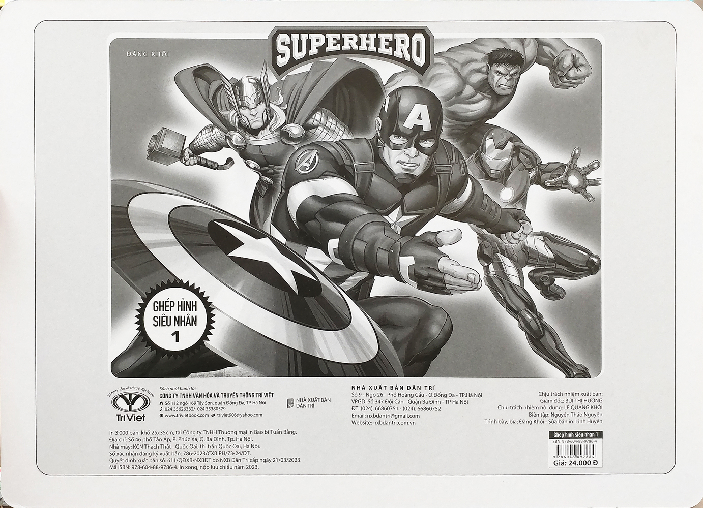 bộ ghép hình siêu nhân 1 (tái bản 2023)