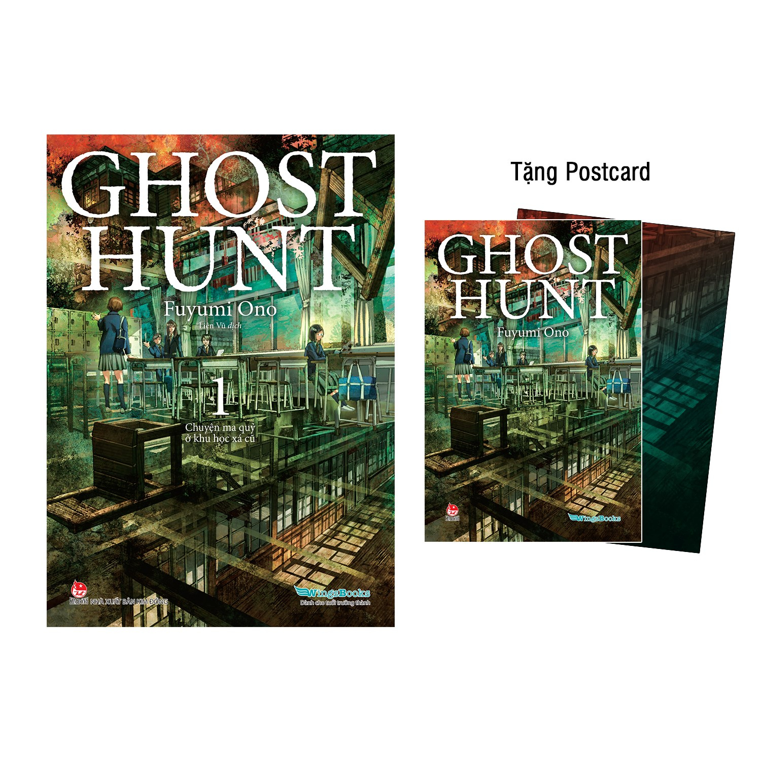 bộ ghost hunt - tập 1 - chuyện ma quỷ ở khu học xá cũ - tặng kèm postcard
