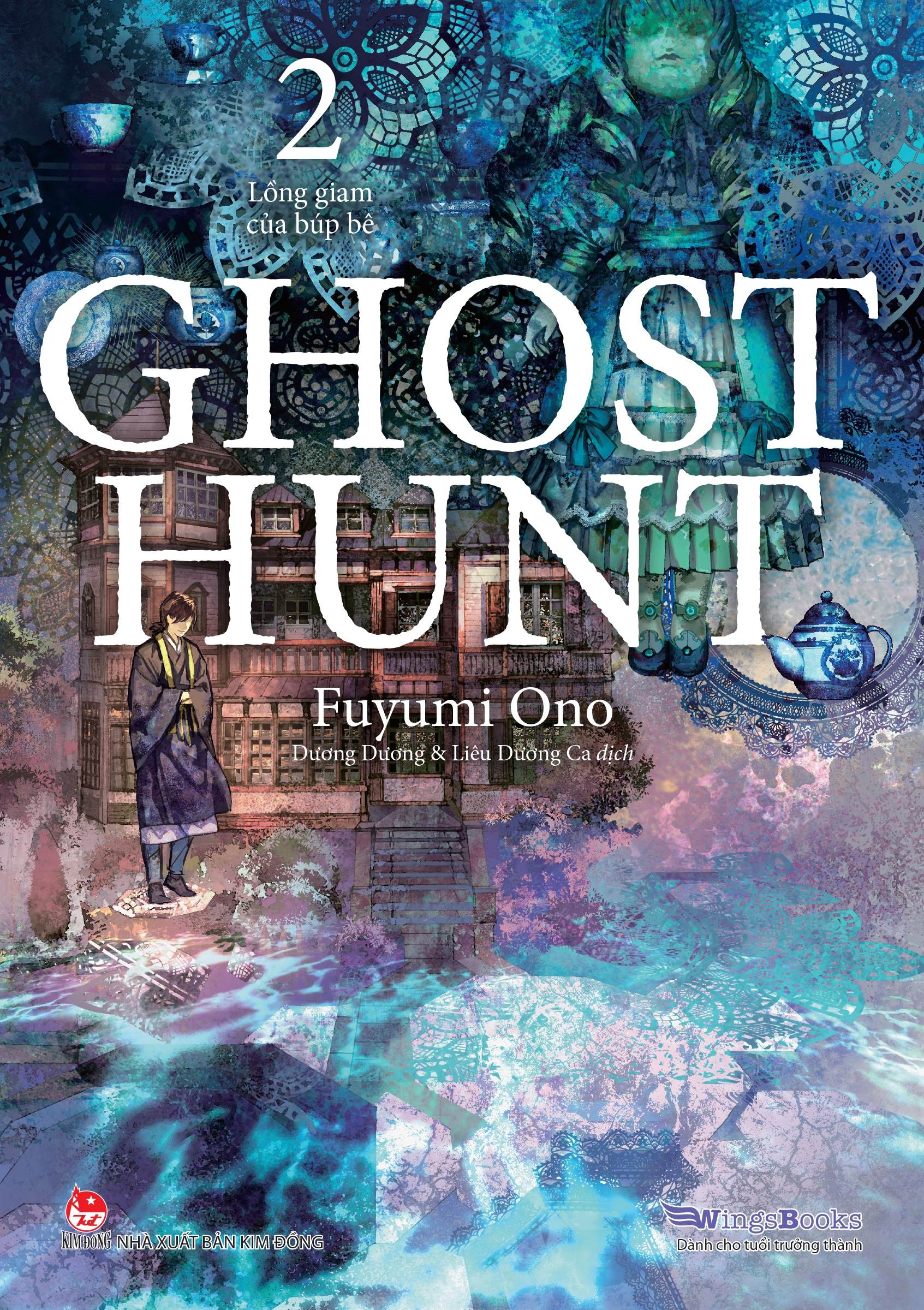 bộ ghost hunt - tập 2 - lồng giam của búp bê - tặng kèm postcard