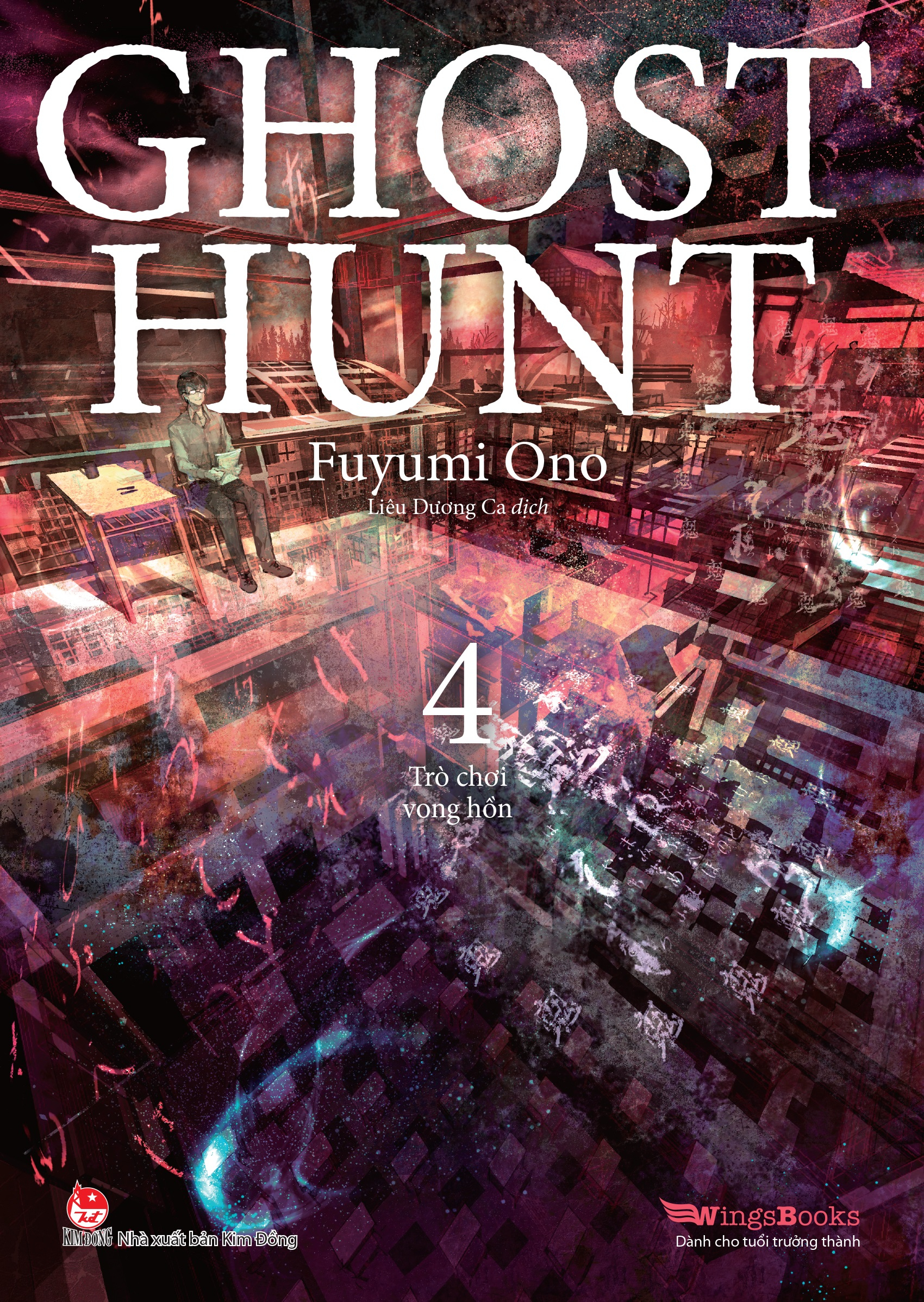 Bo
						
										
										Ghost Hunt - Tap 4 - Tro Choi Vong Hon - Tang Kem Postcard