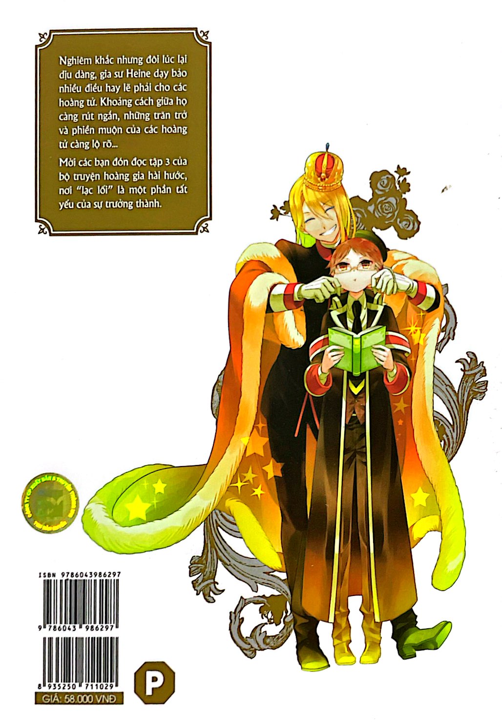 bộ gia sư hoàng gia - tập 3