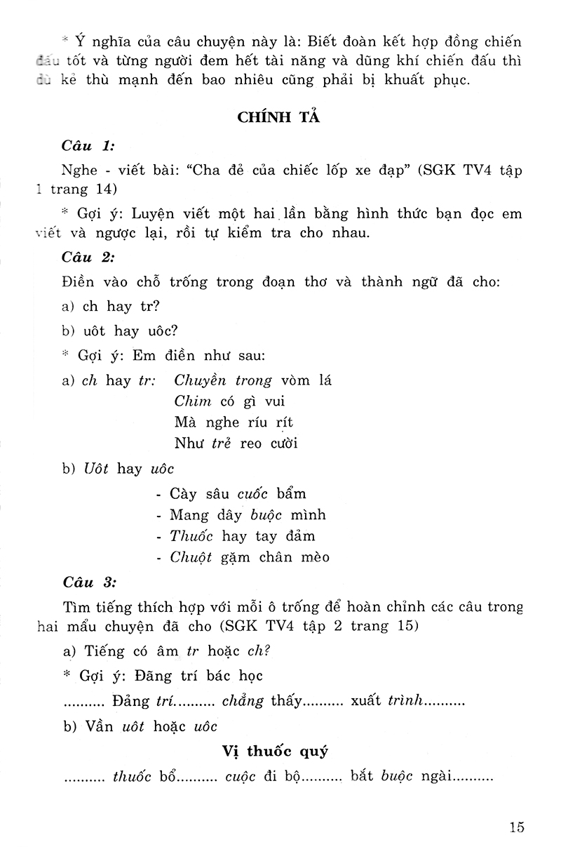 bộ giải bài tập tiếng việt 4 - tập 2