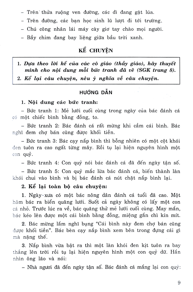 bộ giải bài tập tiếng việt 4 - tập 2