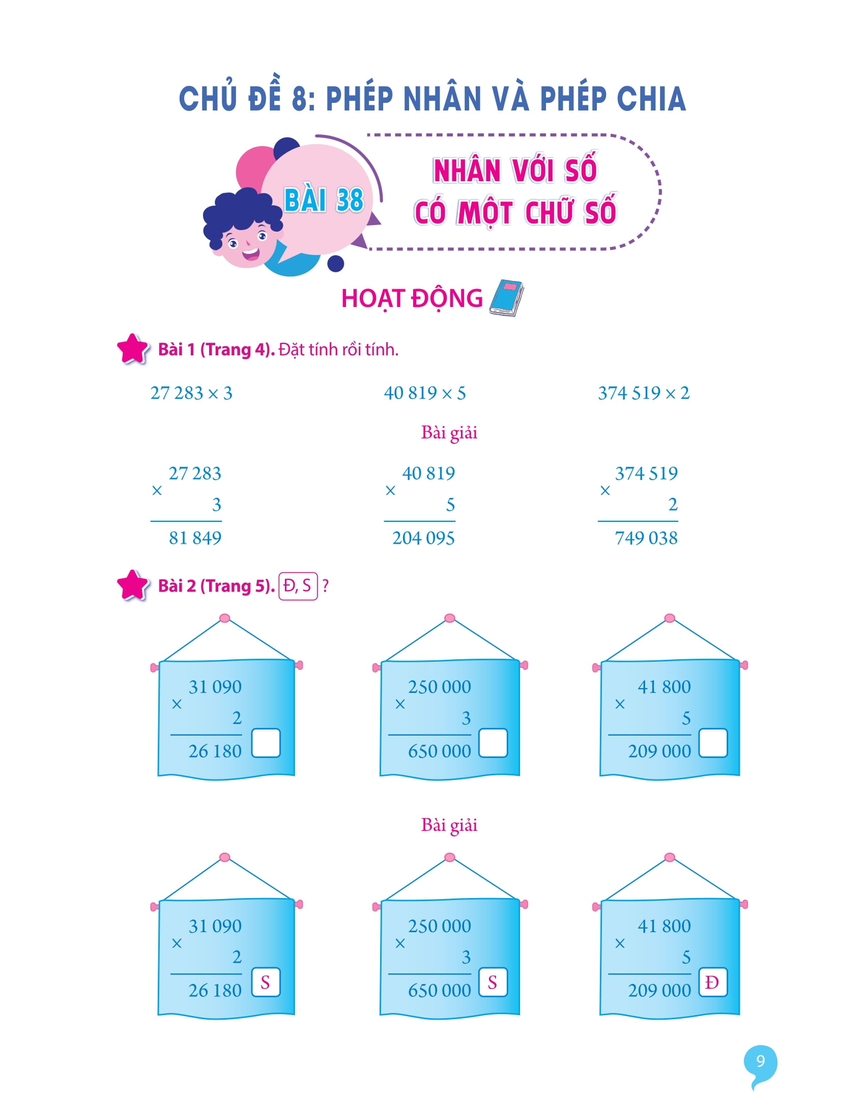 Bo
						
										
										Giai Bai Tap Toan Lop 4 - Tap 2