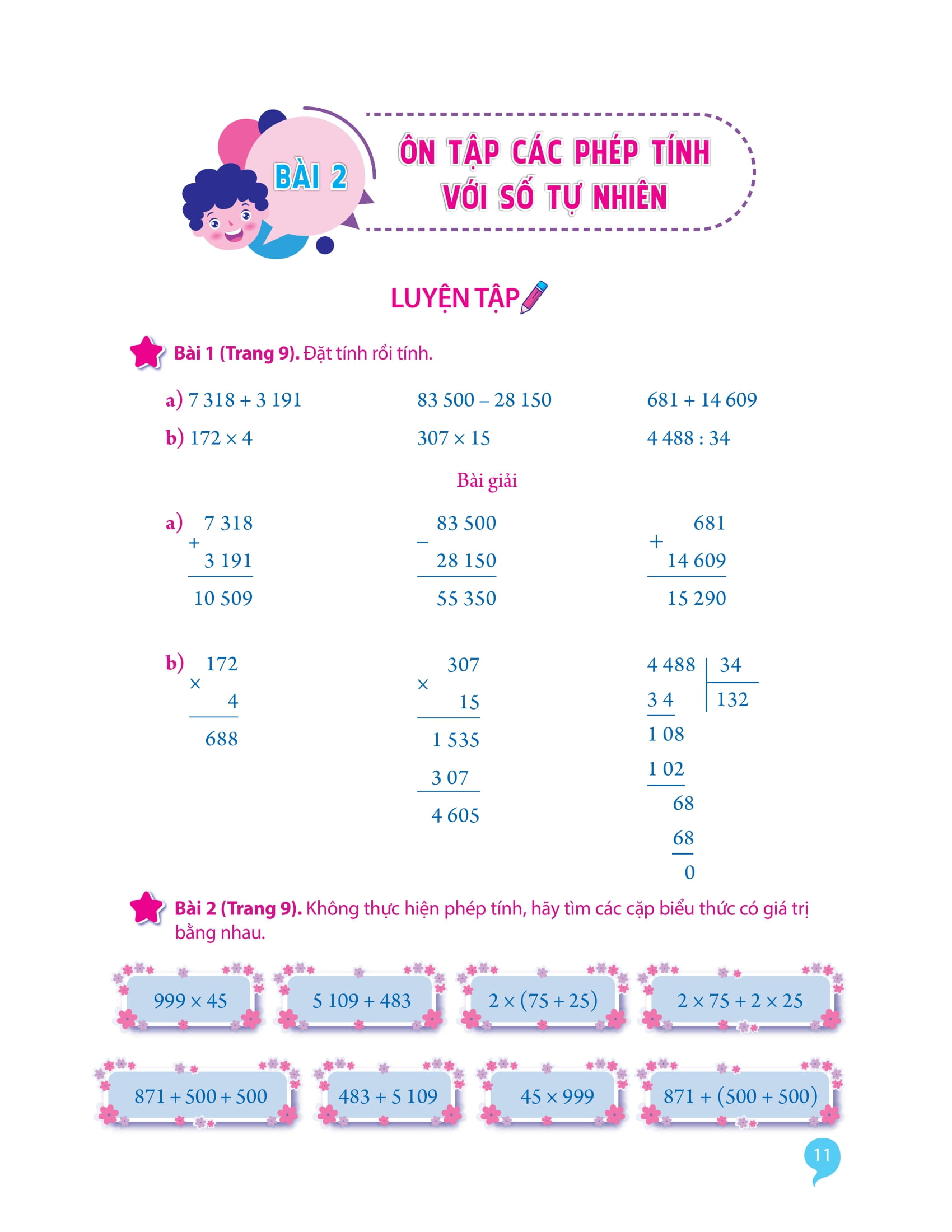 Bo
						
										
										Giai Bai Tap Toan Lop 5 - Tap 1