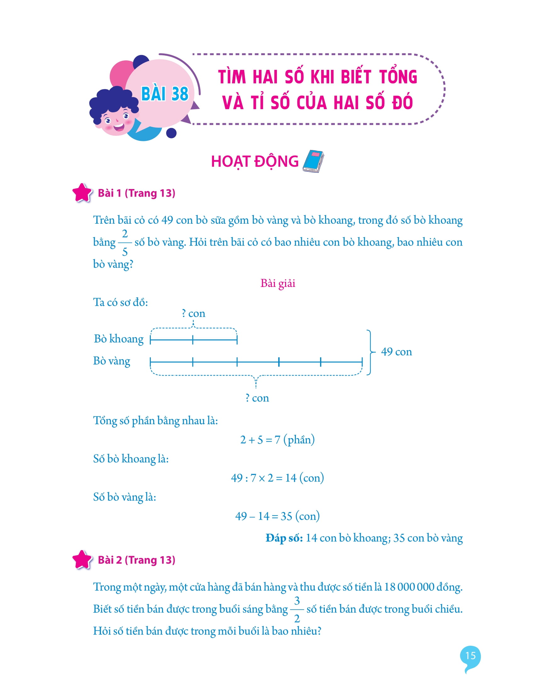 Bo
						
										
										Giai Bai Tap Toan Lop 5 - Tap 2