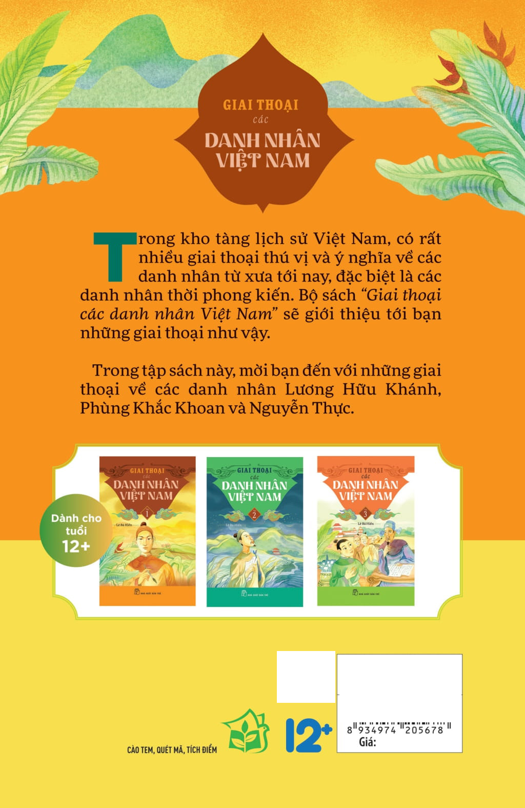 Bo
						
										
										Giai Thoai Cac Danh Nhan Viet Nam - Tap 1