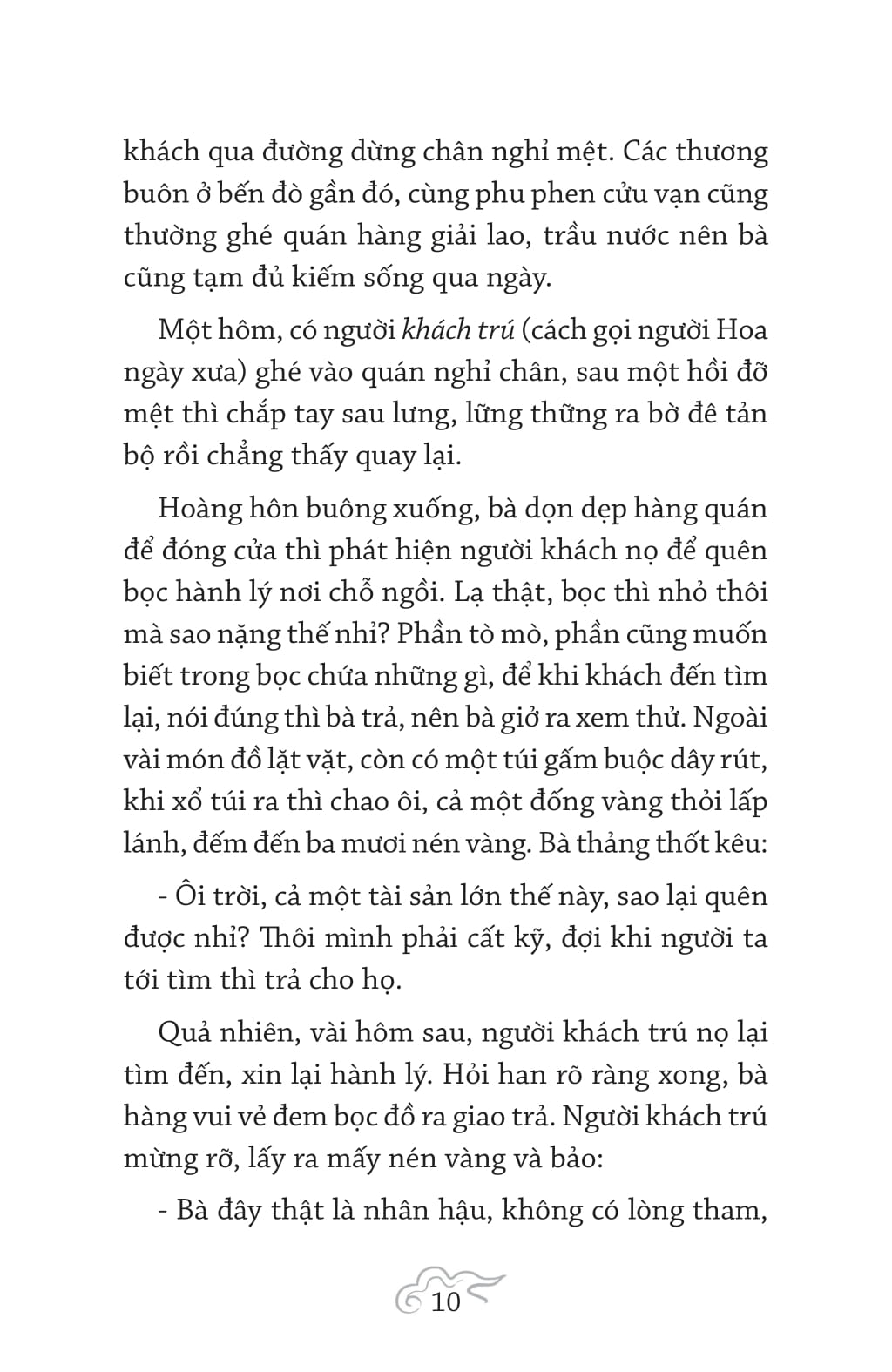 Bo
						
										
										Giai Thoai Cac Danh Nhan Viet Nam - Tap 2