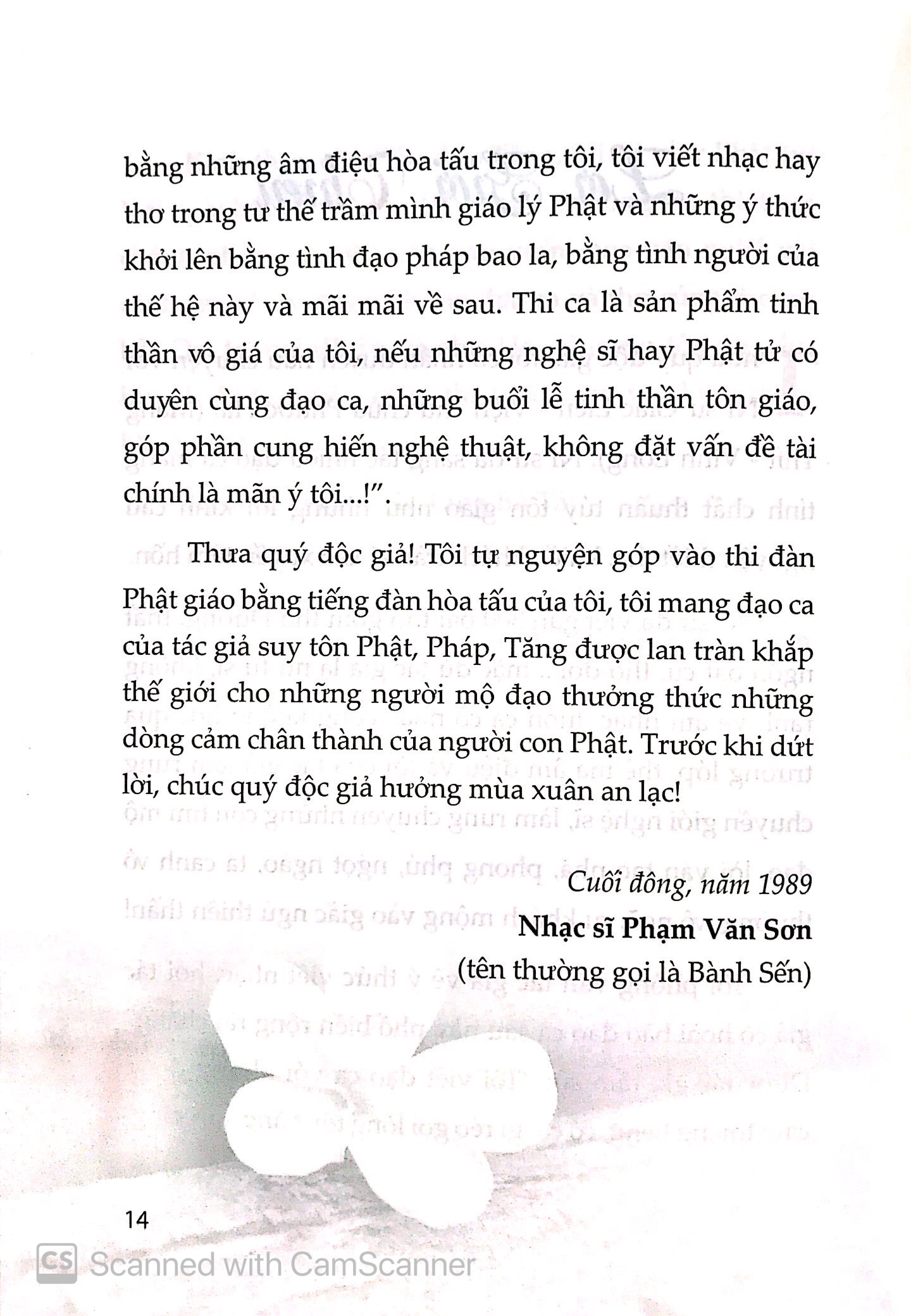 bờ giải thoát