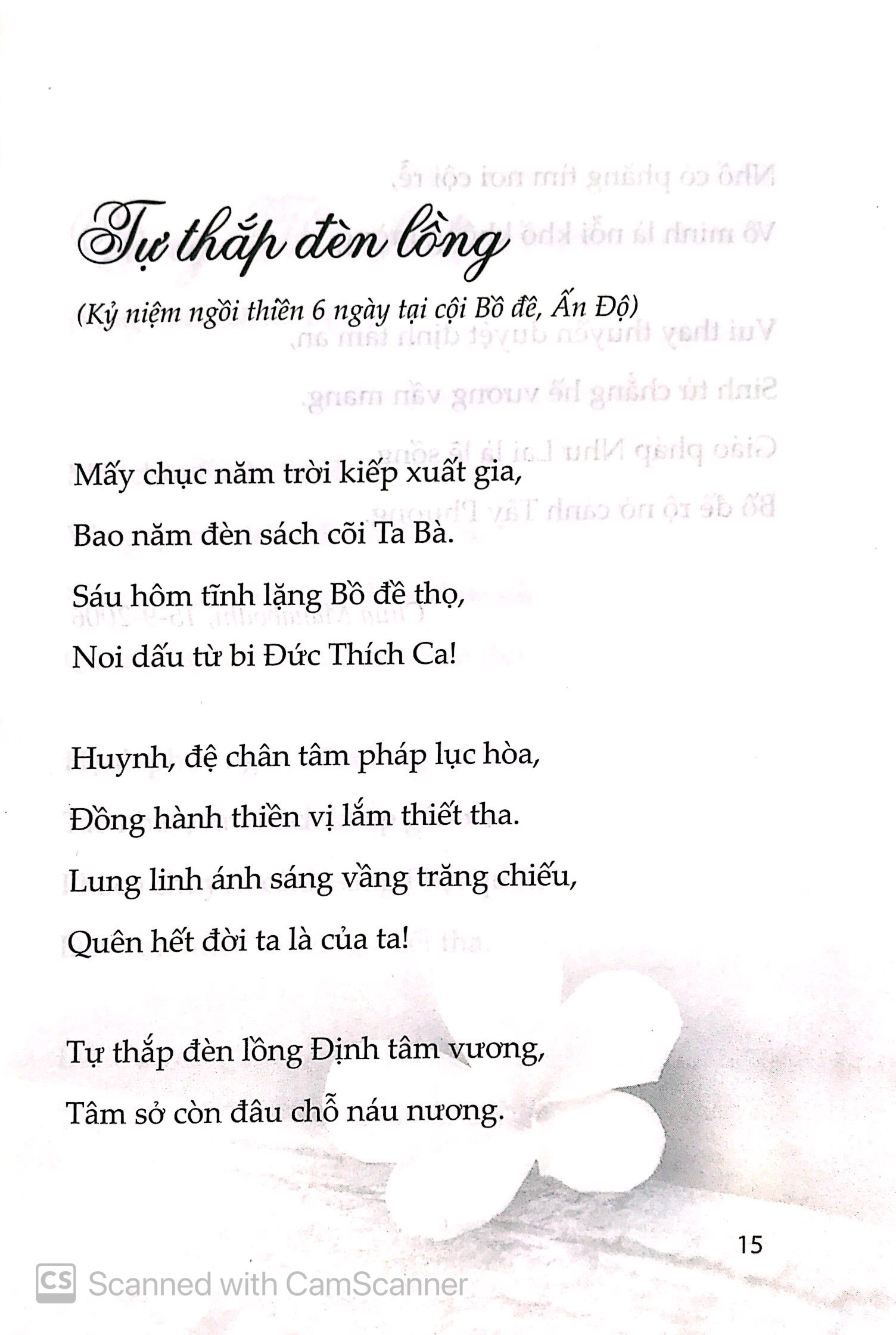 bờ giải thoát