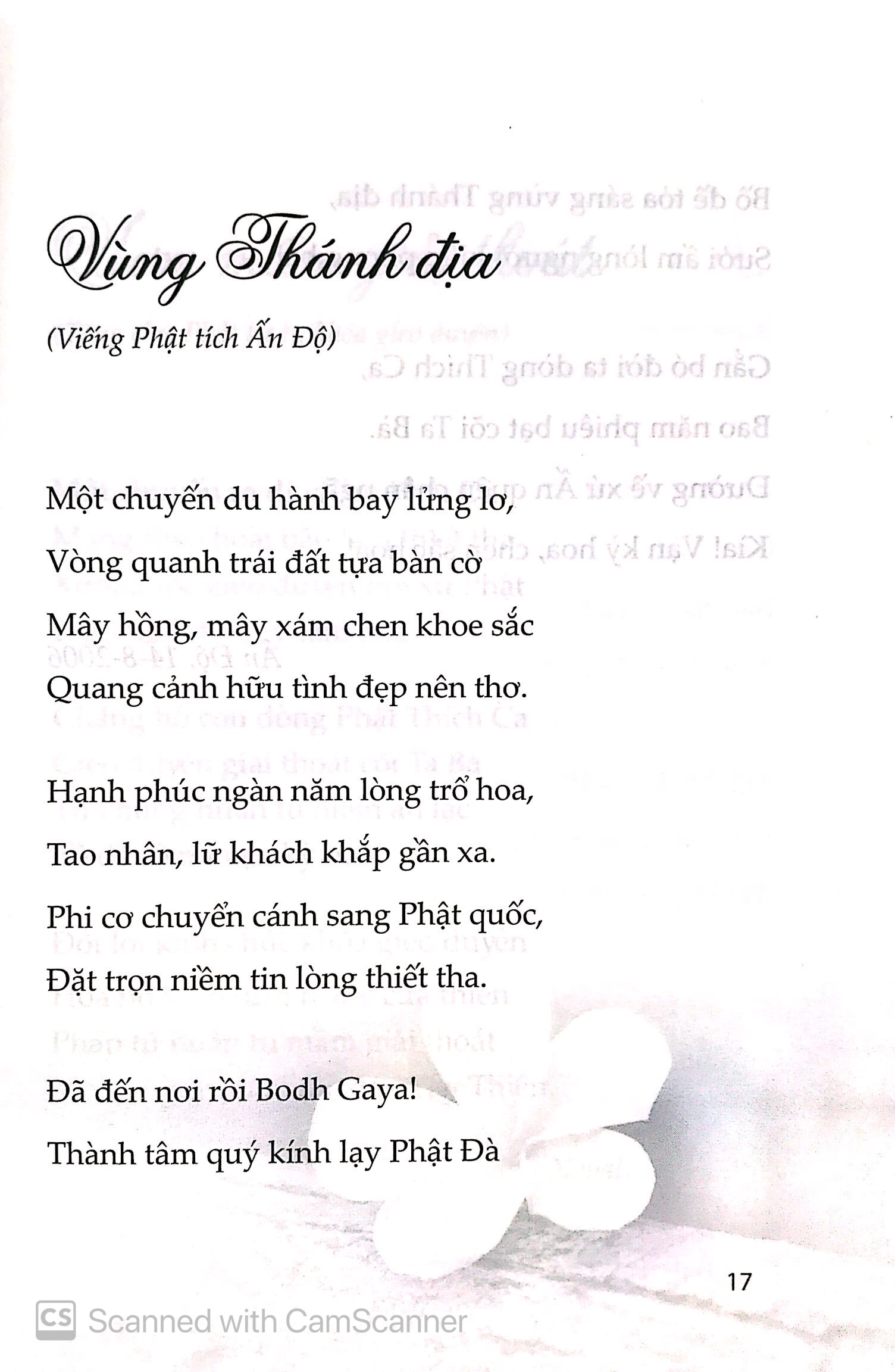 bờ giải thoát