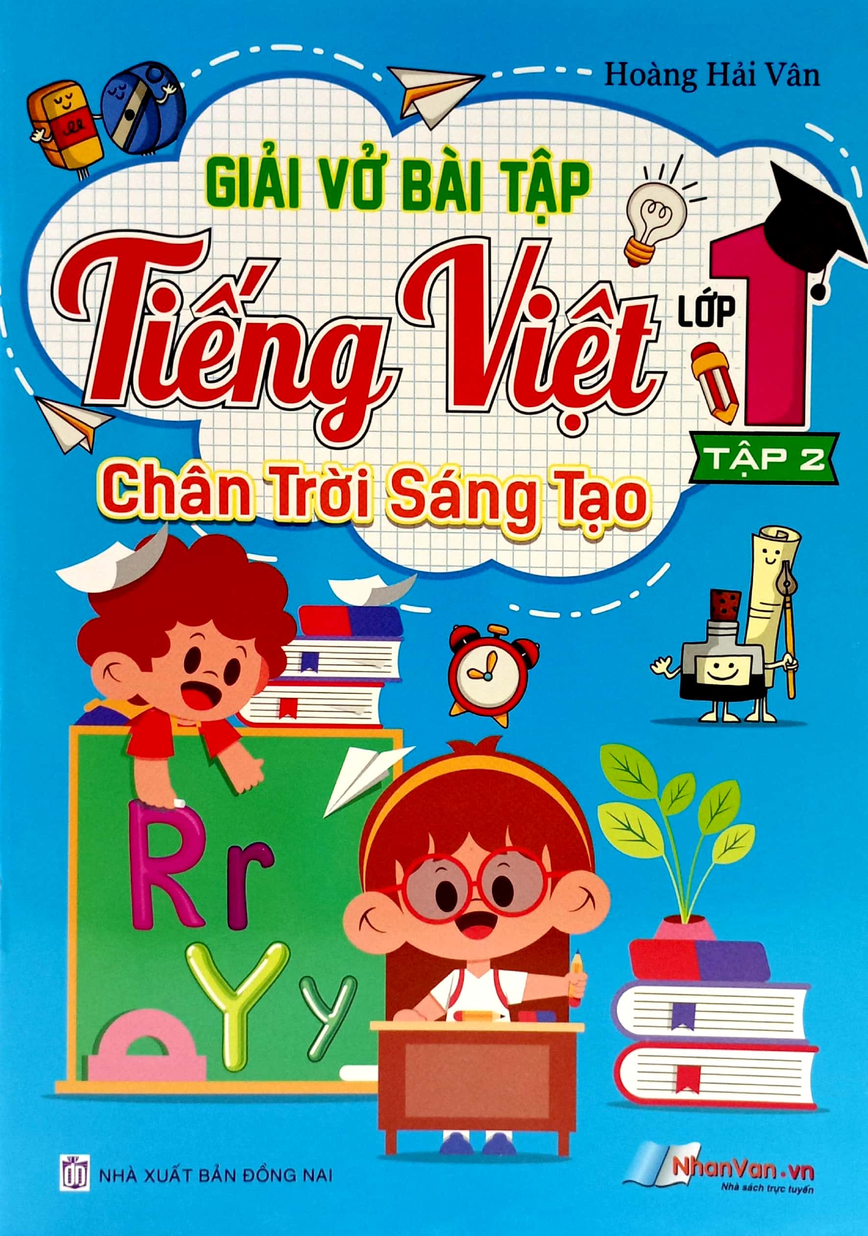 bộ giải vở bài tập tiếng việt lớp 1 - tập 2 (chân trời sáng tạo) (2022)
