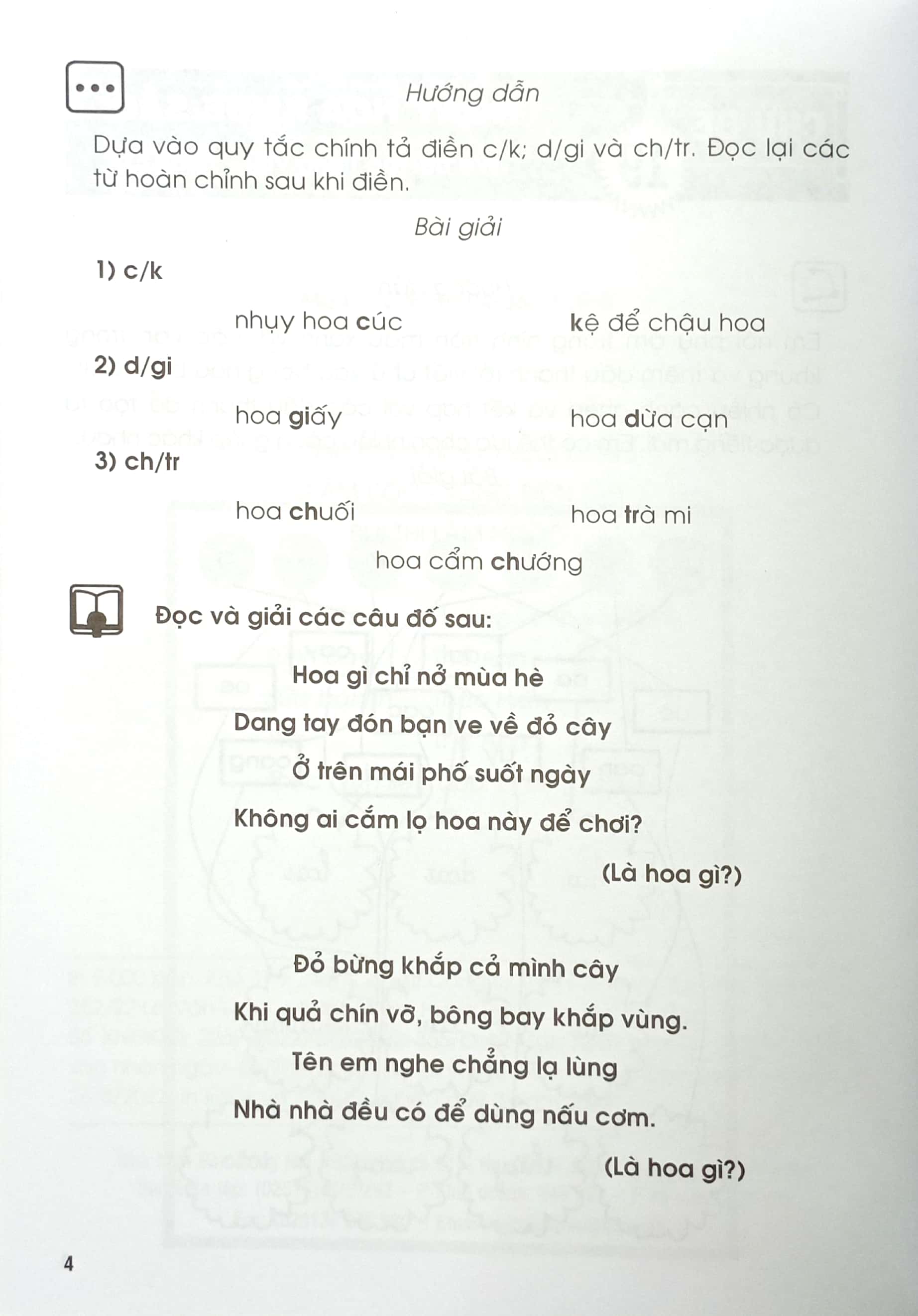 bộ giải vở bài tập tiếng việt lớp 1 - tập 2 (chân trời sáng tạo) (2022)