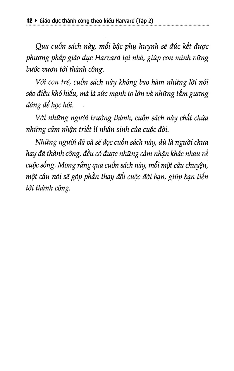 bộ giáo dục thành công theo kiểu harvard - tập 2 (tái bản 2018)